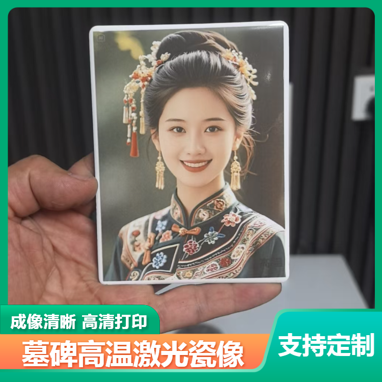 郴州瓷像